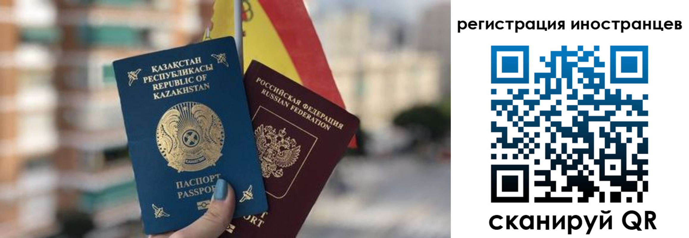 прописка паспорт в Вилюйске