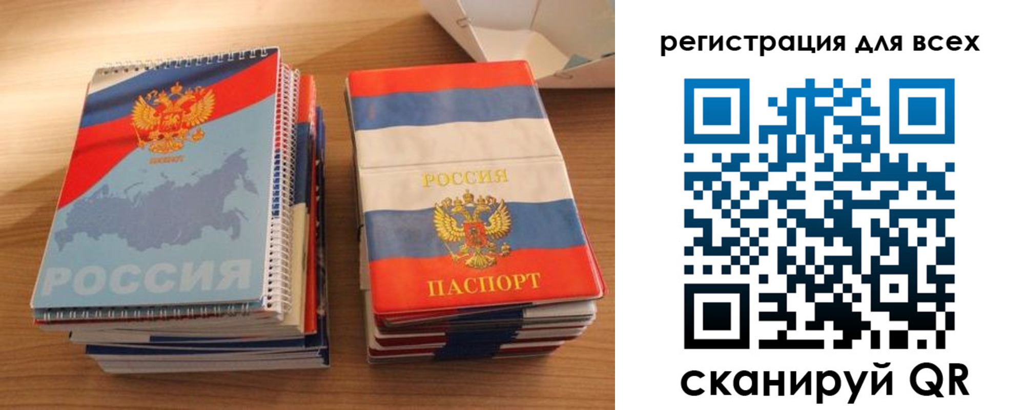 прописка гарантия в Вилюйске