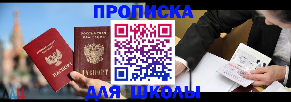 где прописаться в Вилюйске