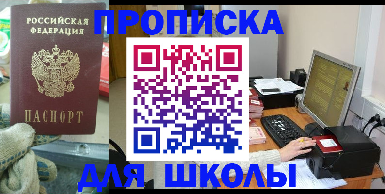 временная регистрация надежно в Вилюйске